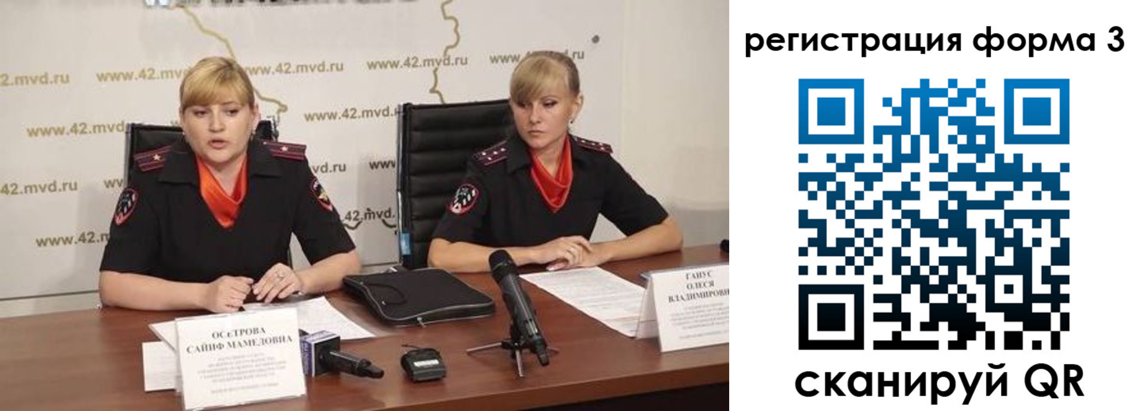 прописка ребенка в Пермской области