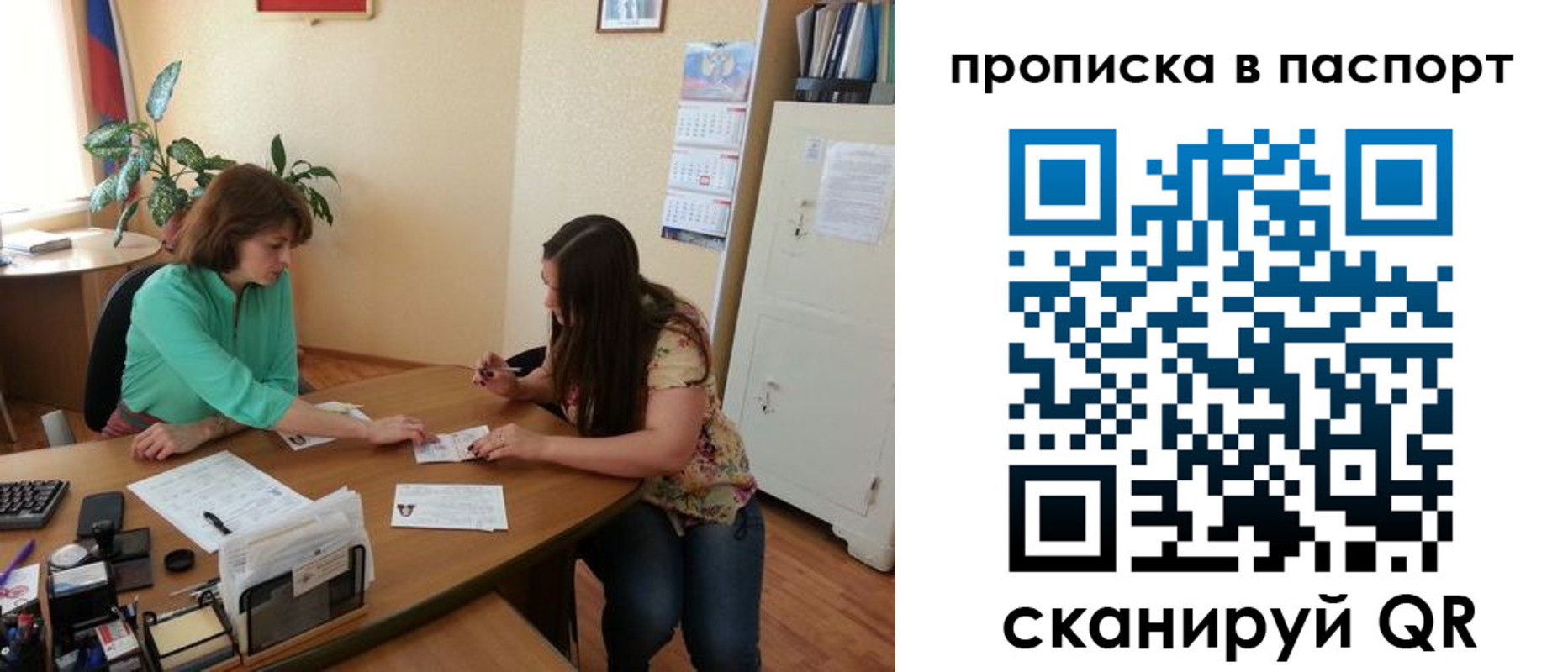 прописка поиск в Пермской области