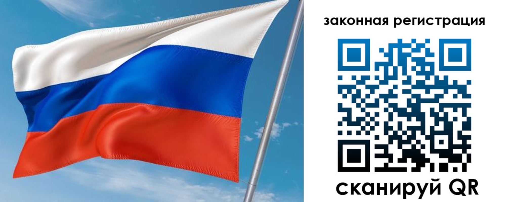 прописка паспорт в Пермской области